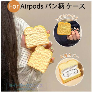 Airpods pro3 Airpods 4 3 2 1 Airpods pro2 pro �P�[�X �J�o�[ �ϏՌ� �J���r�i�t�� �ϏՌ� ���􂢉\ Airpods pro3 �ی�P�[�X �G�A�[�|�b�Y�v�� 3 �ی�J�o�[ ��3���� TPU Airpods 4 �Ή��ی�J�o�[ PC �S�ʕی� 