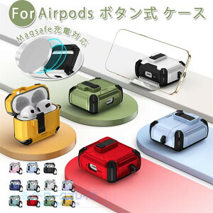 Airpods pro3 Airpods 4 3 2 1 Airpods pro2 pro �P�[�X �J�o�[ magsafe�[�d�Ή� ���z�{�^���� �J���r�i�t�� �ϏՌ� �X�^���h�@�\ �ϏՌ� �G�A�[�|�b�Y�v�� 3 �ی�J�o�[ ���C�����X�[�d Airpods pro3 �ی�P�[�X