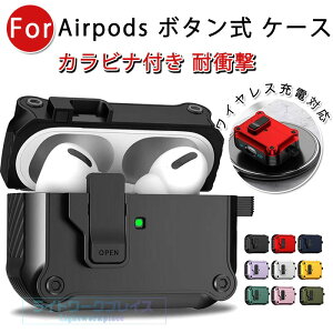 Airpods pro3 Airpods 4 3 2 1 Airpods pro2 pro �P�[�X �J�o�[ ���C�����X�[�d�Ή� �{�^���� �J���r�i�t�� �ϏՌ� �G�A�[�|�b�Y�v�� 3 �ی�J�o�[ �h�� �h�o Airpods pro3 �ی�P�[�X ��3���� TPU PC �S�ʕی� ��