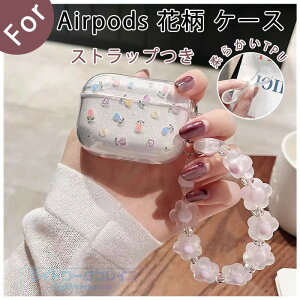 Airpods pro3 Airpods 4 3 2 1 Airpods pro2 pro �P�[�X �J�o�[ �J���r�i�� �X�g���b�v�� �ϏՌ� Airpods pro3 �ی�P�[�X �ԕ� �N���A �����ێ� �G�A�[�|�b�Y�v�� 3 �ی�J�o�[ ��3���� TPU Airpods 4 �Ή��ی�