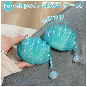 Airpods pro3 Airpods 4 3 2 1 Airpods pro2 pro �P�[�X �J�o�[ �J���r�i�t�� �`�[���� �ϏՌ� �G�A�[�|�b�Y�v�� 3 �ی�J�o�[ �h�� �h�o Airpods pro3 Airpods 4 �ی�P�[�X ��3���� �I�[���� TPU PC �S�ʕی� ��