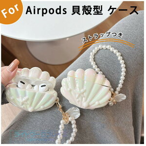 Airpods pro3 Airpods 4 3 2 1 Airpods pro2 pro �P�[�X �J�o�[ �^��X�g���b�v�� �ϏՌ� �G�A�[�|�b�Y�v�� 3 �ی�J�o�[ �h�� �h�o Airpods pro3 Airpods 4 �ی�P�[�X ��3���� �I�[���� TPU PC �S�ʕی� �����h�~