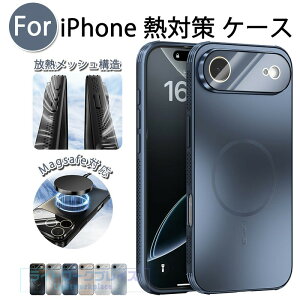 iPhone 17 Air 16e 16 15 14 13 Pro Max iPhone 17 16 15 14 13 Pro iPhone 17 16 15 14 13 �P�[�X �J�o�[ �����Y�t�B������magsafe�Ή� �X�^���h�@�\ ���M���b�V���\�� �ϏՌ� iPhone 17 ���M�P�[�X �����O�� ��p iPhone
