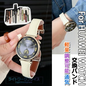 HUAWEI WATCH GT6 GT5 GT4 �o���h �x���g �y�� �ϋv�� �ʋC�� ���߉\ �t�@�[�E�F�C �E�H�b�` GT 6 5 4 �����o���h ���탌�U�[�� �}�O�l�b�g�� �܂肽���݃o�b�N�� �t�B�b�g HUAWEI WATCH GT 6 �����p�x��