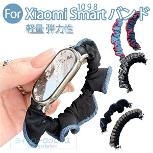 Xiaomi Smart Band 10 9 8 �x���h �o���h �y�� �e�͐� xiaomi smart band 10 9 �����x���g �z �V���V���o���h xiaomi �X�}�[�g�E�H�b�` �o���h10 �r���v�o���h �����o���h �Y�� �V���I�~ �X�}�[�g�o���h 10 9 ��