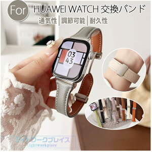 HUAWEI WATCH Fit 4Pro 4 3 �o���h �x���g �ʋC ���߉\ �ϋv�� �{�v ���U�[ �t�B�b�g HUAWEI WATCH Fit 4Pro 4 �����x���g ���U�[�o���h �_�炩�� HUAWEI WATCH Fit 4Pro 4 �����o���h ���f�B�[�X �����Y �o���h��