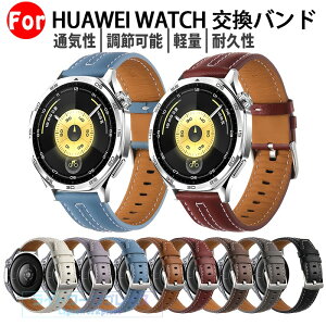 HUAWEI WATCH GT6 GT5 GT4 GT6Pro GT5Pro �o���h �x���g �{�v �y�� �ϋv�� �ʋC�� ���߉\ �t�@�[�E�F�C �E�H�b�` GT 6 5 4 �����o���h �\�t�g �t�B�b�g HUAWEI WATCH GT 6 �����x���g 41mm/46mm�Ή� �_�炩�� �r��