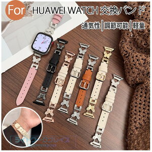 HUAWEI WATCH Fit 4Pro 4 3 �o���h �x���g �ʋC ���߉\ �ϋv�� ���U�[ �t�B�b�g HUAWEI WATCH Fit 4Pro 4 �����x���g ���U�[ �_�炩�� ���� �L���L�� HUAWEI WATCH Fit 4Pro 4 �����o���h ���f�B�[�X �����Y �l�H
