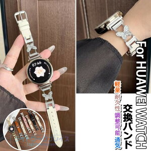 HUAWEI WATCH GT6 GT5 GT4 �o���h �x���g �y�� �ϋv�� �ʋC�� ���߉\ ���U�[ �t�@�[�E�F�C �E�H�b�` GT 6 5 4 �����o���h �\�t�g ���� �L���L�� HUAWEI WATCH GT 6 �����p�x���g 41mm/46mm�Ή� �_�炩�� �r��