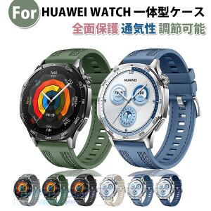 HUAWEI WATCH GT 6 GT 5 �o���h �x���g �y�� �ϋv�� �ʋC�� ���߉\ �t�@�[�E�F�C �E�H�b�` GT 6 5 �����o���h �V���R�� �t�B�b�g �\�t�g HUAWEI WATCH GT 6 5 �����p�x���g 46mm�Ή� �_�炩�� ���i�� �r���v