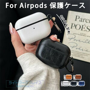 Airpods pro3 Airpods 4 3 2 1 Airpods pro2 pro �P�[�X �J�o�[ �J���r�i�t�� �ϏՌ� �h�� �h�o Airpods pro3 ��3���� �_�� �����h�~ ���h�~ �ϋv�� Airpods �G�A�[�|�b�Y�v�� 3 �ی�J�o�[ ���U�[ �v Airpods pro3 ��
