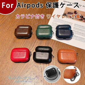 Airpods pro3 Airpods 4 3 2 1 Airpods pro2 pro �P�[�X �J�o�[ �J���r�i�t�� ���C�����X�[�d �ϏՌ� �h�� �h�o Airpods pro3 ��3���� �_�� �����h�~ ���h�~ �ϋv�� Airpods �G�A�[�|�b�Y�v�� 3 �ی�J�o�[ ���U�[ 