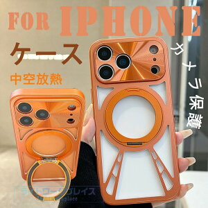 For iPhone18promax �P�[�X �r�M�͋��� ���M ����݌v 360�x�X�^���h�@�\ iPhone 17 Air �P�[�X �r�M�f�U�C�� ���M �����P��X �w�ʕی� �[�d�\ iPhone18 Pro �P�[�X �J�����ی� ���^�� �A���~���� �A���~