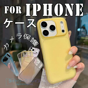 For iPhone18promax �P�[�X ���h�~ ����~�� TPU�f�� iPhone 16 Plus �P�[�X �_�炩�f�� �w�ʕی� iPhone18 Pro �P�[�X �J�����ی� �_��f�� ����~�� �֗� ��l�C �҂�����Ή� �ϏՌ� �y�� ���` iPhone�Ή� iP