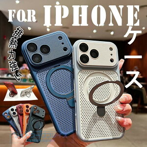 For iPhone18promax �P�[�X �r�M�͋��� ���M �X�^���h���� iPhone18 17 �P�[�X ��?�z�� �w�ʕی� iPhone18 Pro �P�[�X �J���������Y�ی� �ϏՌ� �y�� ���` iPhone�Ή� 16 Plus �P�[�X ��ʕی� �J�����ی� ����