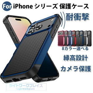 iPhone 18 Pro Max �P�[�X iPhone 18 iPhone 18 Pro iPhone 17 Air iPhone 17 Pro �J�����ی� PC+TPU�f�� Phone 16 Pro Max iPhone 16 Plus iPhone 16 �ϏՌ��J�o�[ �S�ʕی� �w��h�~ �h�� iPhone 15 iPhone 15 Plus iPhone 14 iPhone 14 Plus ��