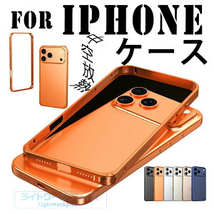 For iPhone 17 Pro Max �P�[�X ������M ��?�z�� �r�M�͋��� For iPhone 17 Pro �P�[�X �G�A�N�b�V���� �A���~��E������ iPhone 17 �P�[�X ���M ���^�� �A���~���� �A���~�j�E�� iPhone 16 Plus �P�[�X ���� �A