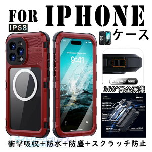 For iPhone 16 Pro Max �P�[�X �S�ʕی� ��?�z�� �ی� iPhone 16 Plus �P�[�X �J�����ی� �[�d�\ iPhone 16 Pro �h���P�[�X ���h�Ռ��� ���h����IP68�擾 360�x�ی� iPhone�Ή� ��ʕی� �J�����ی� IP68�h�� ��