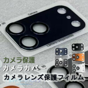 For iPhone �t�B���� �J���������Y �J�����J�o�[ �����Y�J�o�[ �J�����ی� iPhone 17 Pro Max �J�����J�o�[ �ی�t�B���� ������� ���킢�� iPhone 17 Pro �J�o�[ �A�C�t�H�� �ی�t�B���� iPhone�Ή� �J