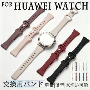 For Huawei Watch GT 4 �o���h �x���g �ʋC�� ���߉\ Huawei Watch GT 6 �����o���h �y�� �ϋv�� Huawei Watch GT 5 Pro �����o���h �ւ��x���g �V���R�� �_�炩�� �X�|�[�c �����p�o���h �t�@�[�E�F�C Huawei Wa