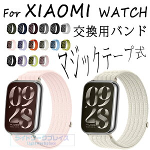 For XIAOMI WATCH 8 Pro �����x���g �ʋC�� �L�k�� �}�W�b�N�e�[�v�� For XIAOMI WATCH 9 Pro �����o���h �_�� ���킢�� ���� �ւ��x���g For XIAOMI WATCH 10 Pro �o���h ���v�o���h For REDMI WATCH 6 �����o���h ��l