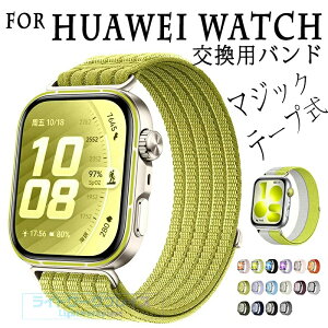 For HUAWEI WATCH Fit 5 Pro �����x���g �ʋC�� �L�k�� �}�W�b�N�e�[�v�� For HUAWEI WATCH Fit 4 �����o���h �_�� ���킢�� ���� �ւ��x���g For HUAWEI WATCH Fit 3 �o���h ���v�o���h �����o���h ��l ���� �E