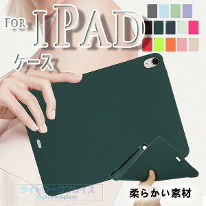 iPad Mini 8.3�C���` 7.9�C���` �J�o�[ �_�炩���f�� TPU�f�� �ϏՌ� iPad Air 11�C���` M4 M3 M2 ��5���� ��4���� �P�[�X ��G��� �ی�P�[�X �_�� �V���v�� iPad 9.7�C���` 2017 2018 �P�[�X �w�ʕی� iPad Pro 