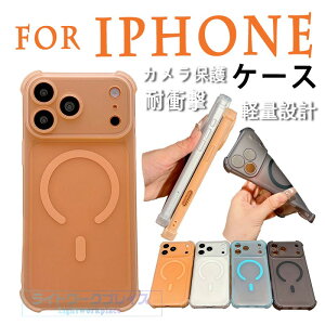 For iphone18 Pro Max �P�[�X �������x �y�ʐ݌v iphone18 Pro �P�[�X �[�d�\ iphone17 Air �P�[�X TPU�f�� iphone16 Plus �P�[�X �w�ʕی� TPU ����~�� �֗� �҂�����Ή� �ϏՌ� �y�ʁ����` iphone�Ή� �P�[�X 