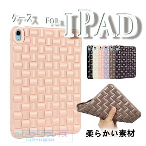 iPad Air 11�C���` M4 M3 M2 �ی�P�[�X ��5���� ��4���� �ϏՌ� iPad Mini 8.3�C���` 7.9�C���` �J�o�[ ��G��� �_�炩���f�� �P�[�X TPU�f�� �_�� �V���v�� iPad 10.2�C���` 2019 2020 �P�[�X �w�ʕی� iPad Pro