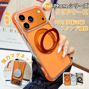 iPhone 18 Pro Max �ی�P�[�X �}�O�l�b�g�� ���C�����X�[�d�Ή� iPhone 18 Pro �ی�J�o�[ 360�x��]�����O�� �X�^���h�@�\ ���h�~ �N���A �ϏՌ� �A�C�t�H�� 17 Pro Max �P�[�X �A�C�t�H�� 17 Pro �J�o
