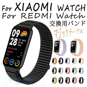 For XIAOMI WATCH 8 Pro �����x���g �}�W�b�N�e�[�v�� �ʋC�� �L�k�� For XIAOMI WATCH 9 Pro �����o���h �_�� ���킢�� ���� �ւ��x���g For REDMI WATCH 5 �o���h For REDMI WATCH 6 �����o���h ��l ���� REDMI WATCH