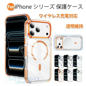 iPhone 18 Pro Max �P�[�X �����{�^�� ���C�����X�[�d�Ή� iPhone 17 Pro �ی�J�o�[ �����ێ� �N���A iPhone 18 iPhone 17 iPhone 16 iPhone 15 iPhone 14 �J�����ی� �ϏՌ� �J�o�[ iPhone 16 Plus iPhone 15 Plus �P�[�X