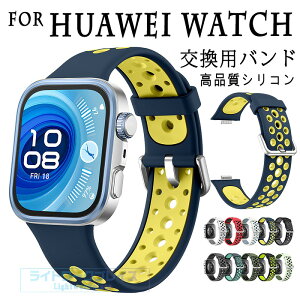 For Huawei Watch Fit 4 Pro �o���h �x���g �ʋC�� ���i���V���R�� ���߉\ For Huawei Watch Fit 4 �����o���h �y�� �ϋv�� For Huawei Watch Fit 3 �����o���h �ւ��x���g �_�炩�� �X�|�[�c �����p�o���h For �X