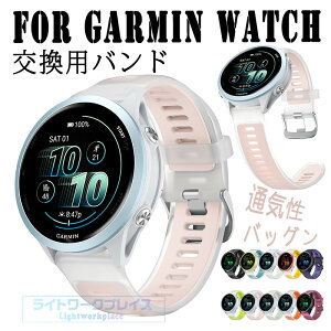 For Garmin Watch Forerunner570 �o���h �x���g ���i���V���R�� ���߉\ �E�H�b�` For Garmin Watch 18mm 20mm 22mm �ʗp �����o���h �y�� �ϋv�� �����o���h �ւ� �_�炩�� �X�|�[�c �����p�o���h For �X�}�[�g