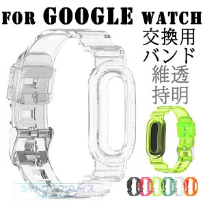 For Google Watch Fitbit Air �o���h �����p�x���g ���􂢉\ �ʋC�� ���߉\ �����o���h �y�� �ϋv�� For Google Watch �����o���h �ւ��x���g ���i���V���R���f�� �_�炩�� �X�|�[�c �����p For �X�}�[