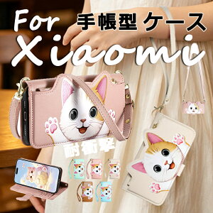 ���[�|�P�b�m �����[�ȃ|�P�b�m �ϏՌ� �l�R�� Xiaomi POCO X8 Pro F8 Pro M8 5G �P�[�X �蒠�^ �L �˂� �V�����_�[ �X�g���b�v �V���I�~17T 17T Pro 17 Ultra 15T Pro 15T 15 Ultra 15 14T 14T Pro �蒠�^�P�[�X �g�� 