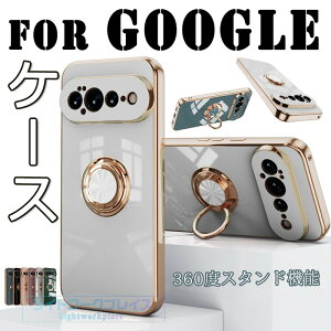 For Google Pixel 11Pro XL �P�[�X �J�o�[ ��?�z�� �w�ʕی� 360�x�X�^���h�@�\ Google Pixel 11Pro �P�[�X �J�����ی� �Ռ��h�~ Google Pixel11 �P�[�X �y�� ���` �l�C ������� Google�Ή� ��ʕی� �J�����ی� 