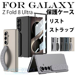 For Galaxy Z Fold 8 Ultra �ی�P�[�X ���^�f�U�C�� �����h�~ ����z�[���h ���X�g�X�g���b�v �����K���X �t�B���� �S�ʕی� �J�����ی� �M�����N�V�[Z fold 8 Ultra �P�[�X ��� �X���� �y�� ���^ �I�V