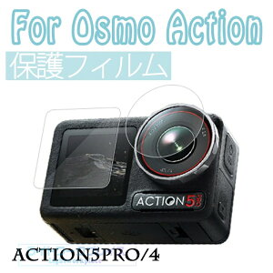 For DJI Osmo Action5Pro �ی�t�B���� ��ʕی� �����Y�ی� 2�_�Z�b�g ������ For DJI Osmo Action4 �����Y�ی�t�B���� �K�C�h�g �ʒu���ߊ�t�� �ȒP�\��t�� 9H�d�x �����z�� �C�A�Ȃ� �w��h�~ �����K