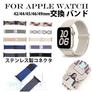 �A�b�v���E�H�b�` �o���h Apple Watch �o���h �x���g ���v ���O�� 42(S3)mm 44mm 45mm 46mm 49mm �҂ݍ��� �E�H�b�` �x���g Series 11 10 9 8 7 6 5 4 ���� �o���h �ւ��x���g �r���v�o���h �����p �x���g �ւ��x
