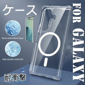 For Galaxy Z Fold8 Ultra �P�[�X �J�o�[ �[�d�Ή� �w��h�~ �r�W�l�X �܂肽���݌^ For SAMSUNG Galaxy Z Fold8 �P�[�X �N���A ������� �l�C ���p �ϏՌ� For Galaxy Z Fold5 �X�}�z�P�[�X �y�� �J�����ی� ���