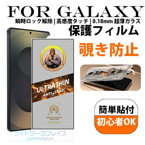 �y�`���h�~�zGalaxy �V���[�Y �}�b�g�t�B���� �����K���X Galaxy S26 Ultra S25 FE Galaxy S24 FE Galaxy S23 FE �K���X�t�B���� Galaxy S26 Galaxy S25 Galaxy S24 Galaxy S23 Galaxy S22 Galaxy S21�ی�t�B���� �������h�~�t�B