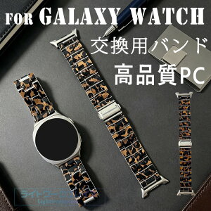 Galaxy Watch 9 �o���h �ւ��x���g �ʋC�� �y�ʂŒʋC���ɗD�� Galaxy Watch 9 �x���g ���v�o���h ���߉\ �_�炩���D�����f�� Galaxy Watch 9 �����x���g PC ���􂢉\ Galaxy Watch 9 �����o���h ���� ��