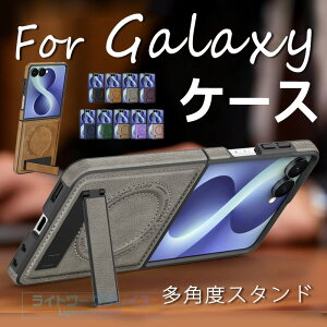 For Galaxy Z Flip8 �P�[�X �J�o�[ �ϏՌ� �}�O�l�b�g�����O�t�� �܂肽���݌^ �M�����N�V�[ z �t���b�v8 �J�o�[ �w��h�~ �r�W�l�X For Galaxy Z Flip7 FE �X�}�z�P�[�X �c�u�� ���u�� �J�����ی� ��ʕ�