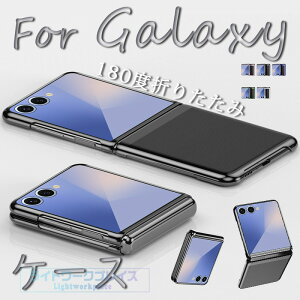 For Galaxy Z Flip8 �P�[�X �J�o�[ �ϏՌ� 360�x�S�ʕی� �܂肽���݌^ SAMSUNG Galaxy Z Flip7 �P�[�X �J�o�[ �d�C���b�L ���^���b�N ���΂݂ɂ��� �l���ی� For Galaxy Z Flip6 �X�}�z�P�[�X �y�� �J�����ی� 