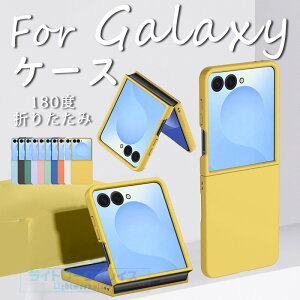 For Galaxy Z Flip8 �P�[�X �J�o�[ PC �w��h�~ �r�W�l�X �܂肽���݌^ For Galaxy Z Flip7 �P�[�X ������� �l�C ���� ���p �ϏՌ� For Galaxy Z Flip5 �X�}�z�P�[�X �y�� �J�����ی� ��ʕی� For Galaxy ZFlip4 ��
