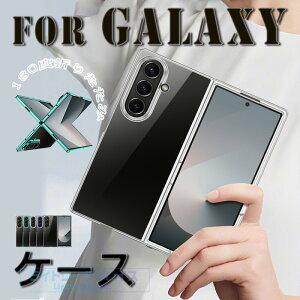 For Galaxy Z Fold8 Ultra �P�[�X �J�o�[ �d�C���b�L���H �ϏՌ� ���� �܂肽���݌^ For Galaxy Z Fold7 �P�[�X �J�o�[ ������� �w��h�~ ���p For Galaxy Z Fold6 �X�}�z�P�[�X �y�� �J�����ی� ��ʕی� For Gal