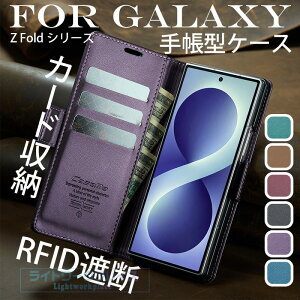 �y�蒠�^�zGalaxy Z Fold 8 Ultra �P�[�X �}�O�l�b�g���� ���C�����X�[�d�Ή� RFID �d�g�Ւf �X�L�~���O�h�~ �ϏՌ� Galaxy Z Fold 8 �P�[�X Galaxy Z Fold 7�J�o�[ �J�[�h���[ �X�^���h�@�\ Galaxy Z Fold 6 Galaxy 
