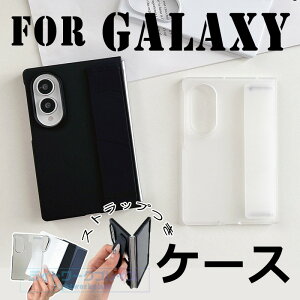 For Galaxy Z Fold8 �P�[�X �J�o�[ �X�g���b�v�� �����h�~ ���� �ϏՌ� �܂肽���݌^ For Galaxy Z Fold8 Ultra �P�[�X �J�o�[ ����h�~ �S�ʕی� �w��h�~ ���p For Galaxy ZFold7 �X�}�z�P�[�X �y�� �J����