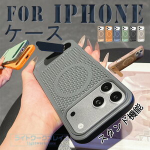 For iPhone 18 Pro Max �P�[�X ���p�x�X�^���h �X�^���h���� iPhone 18 Pro �P�[�X �r�M�͋��� ���M ��?�z�� �w�ʕی� iPhone17 Pro �P�[�X �J�����ی� �ϏՌ� �y�� ���` For iPhone16Plus �P�[�X ��ʕی� �J����